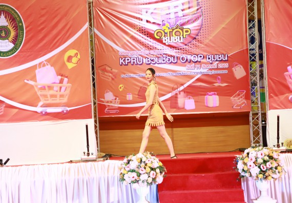 คณะวิทยาศาสตร์และเทคโนโลยี เข้าร่วมงานชวนเที่ยวและชมงานนิทรรศการ 