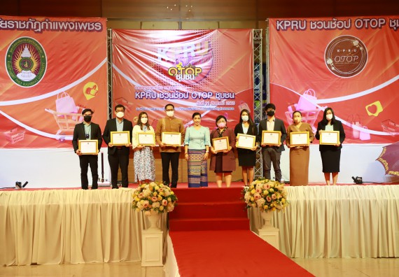 คณะวิทยาศาสตร์และเทคโนโลยี เข้าร่วมงานชวนเที่ยวและชมงานนิทรรศการ 