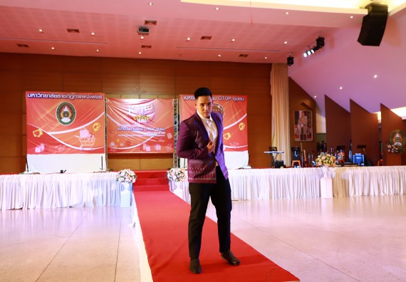 คณะวิทยาศาสตร์และเทคโนโลยี เข้าร่วมงานชวนเที่ยวและชมงานนิทรรศการ 