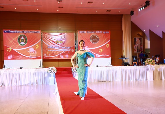 คณะวิทยาศาสตร์และเทคโนโลยี เข้าร่วมงานชวนเที่ยวและชมงานนิทรรศการ 