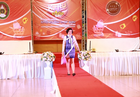 คณะวิทยาศาสตร์และเทคโนโลยี เข้าร่วมงานชวนเที่ยวและชมงานนิทรรศการ 