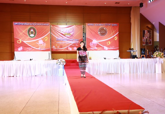 คณะวิทยาศาสตร์และเทคโนโลยี เข้าร่วมงานชวนเที่ยวและชมงานนิทรรศการ 