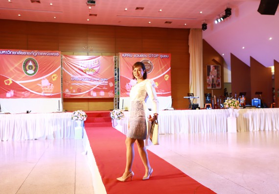 คณะวิทยาศาสตร์และเทคโนโลยี เข้าร่วมงานชวนเที่ยวและชมงานนิทรรศการ 