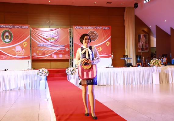 คณะวิทยาศาสตร์และเทคโนโลยี เข้าร่วมงานชวนเที่ยวและชมงานนิทรรศการ 