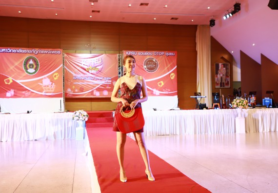 คณะวิทยาศาสตร์และเทคโนโลยี เข้าร่วมงานชวนเที่ยวและชมงานนิทรรศการ 