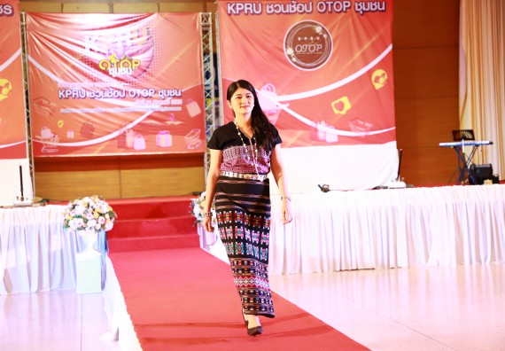 คณะวิทยาศาสตร์และเทคโนโลยี เข้าร่วมงานชวนเที่ยวและชมงานนิทรรศการ 