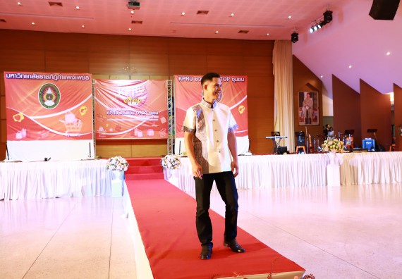 คณะวิทยาศาสตร์และเทคโนโลยี เข้าร่วมงานชวนเที่ยวและชมงานนิทรรศการ 