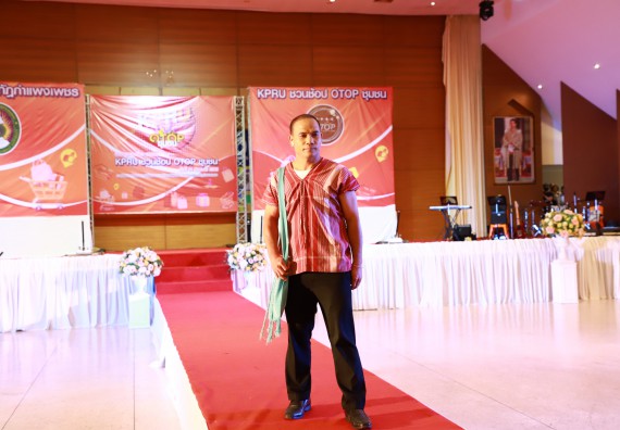 คณะวิทยาศาสตร์และเทคโนโลยี เข้าร่วมงานชวนเที่ยวและชมงานนิทรรศการ 