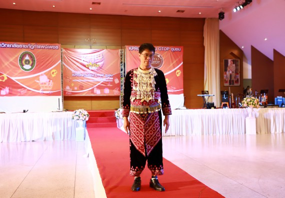 คณะวิทยาศาสตร์และเทคโนโลยี เข้าร่วมงานชวนเที่ยวและชมงานนิทรรศการ 