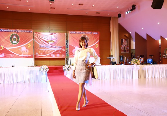 คณะวิทยาศาสตร์และเทคโนโลยี เข้าร่วมงานชวนเที่ยวและชมงานนิทรรศการ 