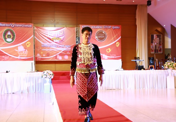 คณะวิทยาศาสตร์และเทคโนโลยี เข้าร่วมงานชวนเที่ยวและชมงานนิทรรศการ 