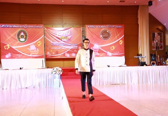 คณะวิทยาศาสตร์และเทคโนโลยี เข้าร่วมงานชวนเที่ยวและชมงานนิทรรศการ 