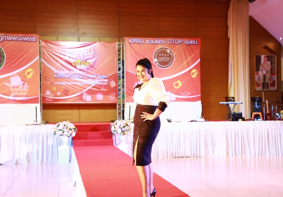 คณะวิทยาศาสตร์และเทคโนโลยี เข้าร่วมงานชวนเที่ยวและชมงานนิทรรศการ 