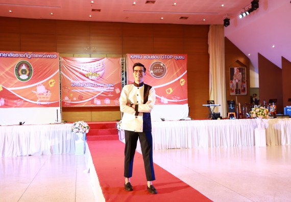 คณะวิทยาศาสตร์และเทคโนโลยี เข้าร่วมงานชวนเที่ยวและชมงานนิทรรศการ 