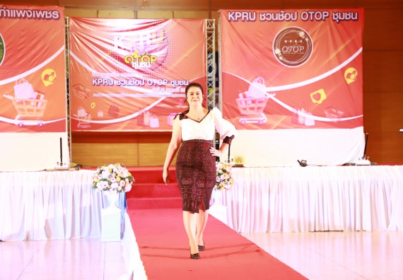 คณะวิทยาศาสตร์และเทคโนโลยี เข้าร่วมงานชวนเที่ยวและชมงานนิทรรศการ 