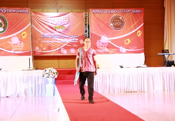 คณะวิทยาศาสตร์และเทคโนโลยี เข้าร่วมงานชวนเที่ยวและชมงานนิทรรศการ 