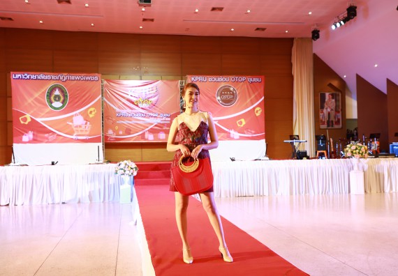 คณะวิทยาศาสตร์และเทคโนโลยี เข้าร่วมงานชวนเที่ยวและชมงานนิทรรศการ 