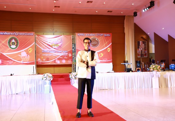 คณะวิทยาศาสตร์และเทคโนโลยี เข้าร่วมงานชวนเที่ยวและชมงานนิทรรศการ 