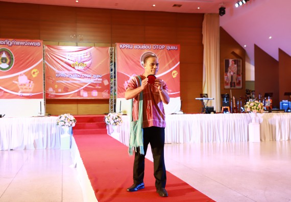 คณะวิทยาศาสตร์และเทคโนโลยี เข้าร่วมงานชวนเที่ยวและชมงานนิทรรศการ 