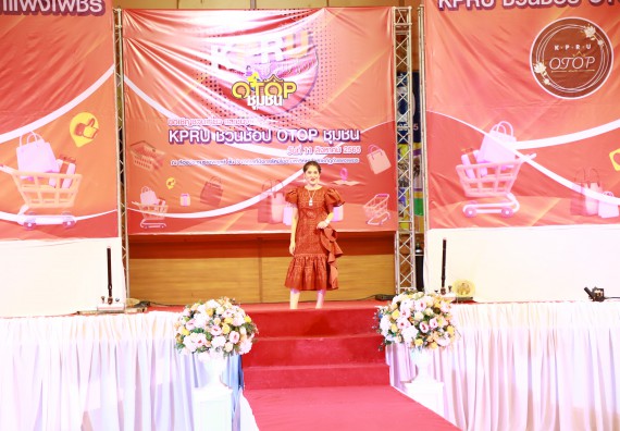 คณะวิทยาศาสตร์และเทคโนโลยี เข้าร่วมงานชวนเที่ยวและชมงานนิทรรศการ 