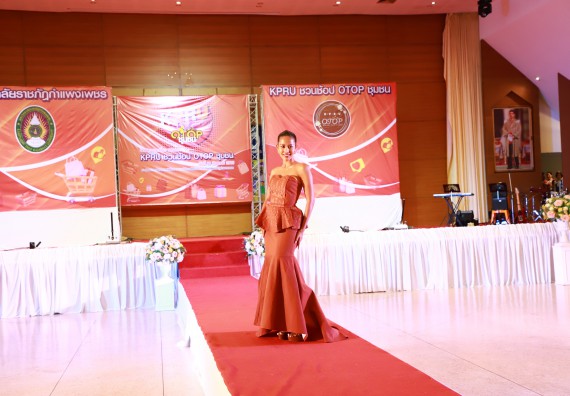 คณะวิทยาศาสตร์และเทคโนโลยี เข้าร่วมงานชวนเที่ยวและชมงานนิทรรศการ 