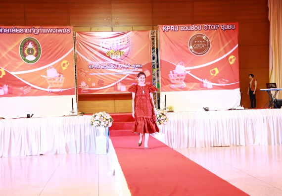 คณะวิทยาศาสตร์และเทคโนโลยี เข้าร่วมงานชวนเที่ยวและชมงานนิทรรศการ 