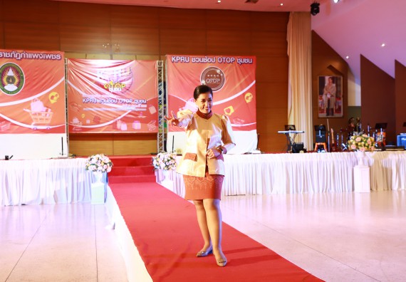 คณะวิทยาศาสตร์และเทคโนโลยี เข้าร่วมงานชวนเที่ยวและชมงานนิทรรศการ 