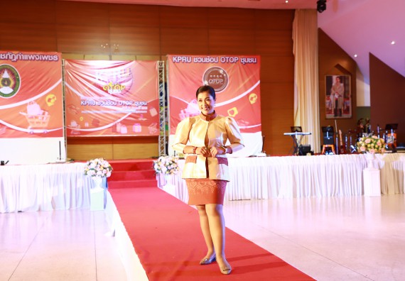 คณะวิทยาศาสตร์และเทคโนโลยี เข้าร่วมงานชวนเที่ยวและชมงานนิทรรศการ 