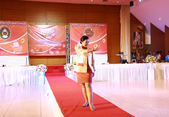 คณะวิทยาศาสตร์และเทคโนโลยี เข้าร่วมงานชวนเที่ยวและชมงานนิทรรศการ 