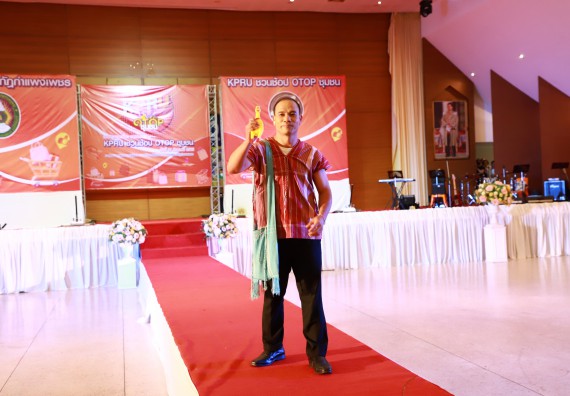 คณะวิทยาศาสตร์และเทคโนโลยี เข้าร่วมงานชวนเที่ยวและชมงานนิทรรศการ 