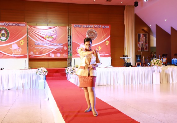 คณะวิทยาศาสตร์และเทคโนโลยี เข้าร่วมงานชวนเที่ยวและชมงานนิทรรศการ 