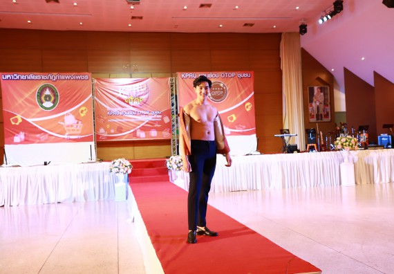 คณะวิทยาศาสตร์และเทคโนโลยี เข้าร่วมงานชวนเที่ยวและชมงานนิทรรศการ 