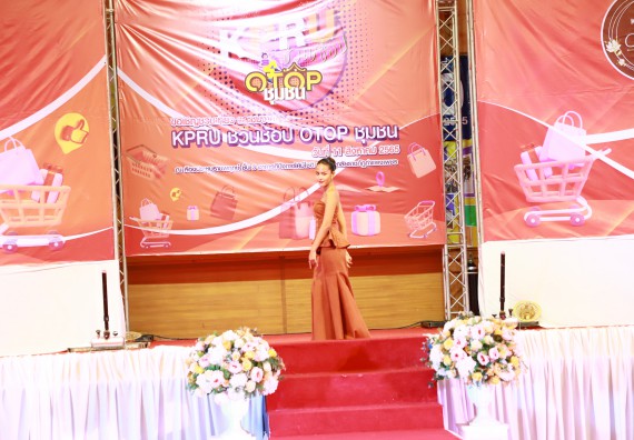 คณะวิทยาศาสตร์และเทคโนโลยี เข้าร่วมงานชวนเที่ยวและชมงานนิทรรศการ 