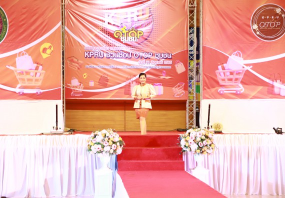 คณะวิทยาศาสตร์และเทคโนโลยี เข้าร่วมงานชวนเที่ยวและชมงานนิทรรศการ 