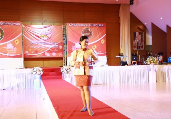 คณะวิทยาศาสตร์และเทคโนโลยี เข้าร่วมงานชวนเที่ยวและชมงานนิทรรศการ 