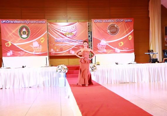 คณะวิทยาศาสตร์และเทคโนโลยี เข้าร่วมงานชวนเที่ยวและชมงานนิทรรศการ 