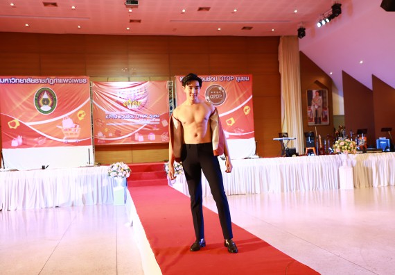 คณะวิทยาศาสตร์และเทคโนโลยี เข้าร่วมงานชวนเที่ยวและชมงานนิทรรศการ 