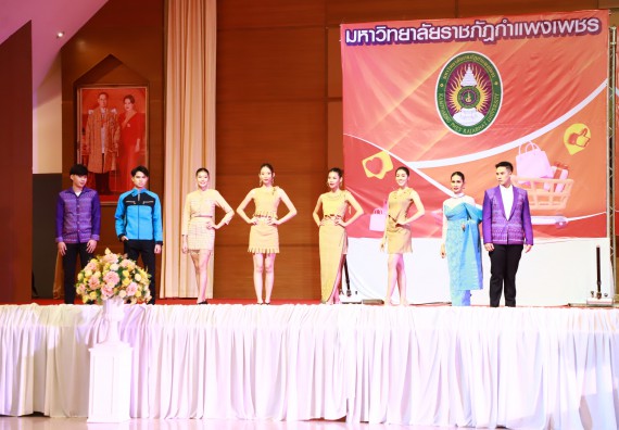 คณะวิทยาศาสตร์และเทคโนโลยี เข้าร่วมงานชวนเที่ยวและชมงานนิทรรศการ 