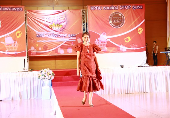 คณะวิทยาศาสตร์และเทคโนโลยี เข้าร่วมงานชวนเที่ยวและชมงานนิทรรศการ 