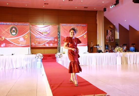 คณะวิทยาศาสตร์และเทคโนโลยี เข้าร่วมงานชวนเที่ยวและชมงานนิทรรศการ 