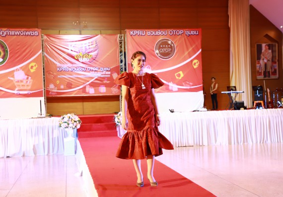 คณะวิทยาศาสตร์และเทคโนโลยี เข้าร่วมงานชวนเที่ยวและชมงานนิทรรศการ 