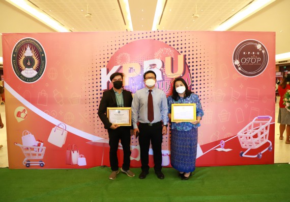 คณะวิทยาศาสตร์และเทคโนโลยี เข้าร่วมงานชวนเที่ยวและชมงานนิทรรศการ 