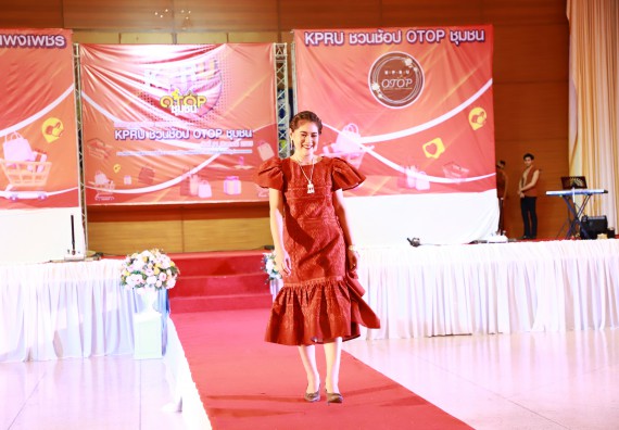 คณะวิทยาศาสตร์และเทคโนโลยี เข้าร่วมงานชวนเที่ยวและชมงานนิทรรศการ 