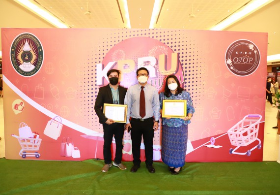 คณะวิทยาศาสตร์และเทคโนโลยี เข้าร่วมงานชวนเที่ยวและชมงานนิทรรศการ 