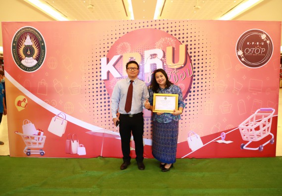 คณะวิทยาศาสตร์และเทคโนโลยี เข้าร่วมงานชวนเที่ยวและชมงานนิทรรศการ 