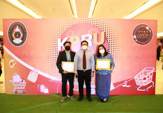 คณะวิทยาศาสตร์และเทคโนโลยี เข้าร่วมงานชวนเที่ยวและชมงานนิทรรศการ 