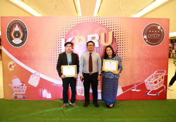 คณะวิทยาศาสตร์และเทคโนโลยี เข้าร่วมงานชวนเที่ยวและชมงานนิทรรศการ 