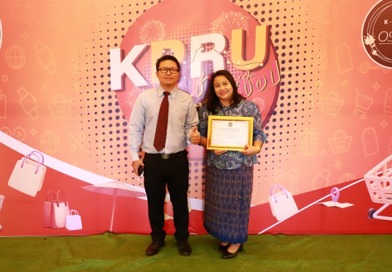 คณะวิทยาศาสตร์และเทคโนโลยี เข้าร่วมงานชวนเที่ยวและชมงานนิทรรศการ 