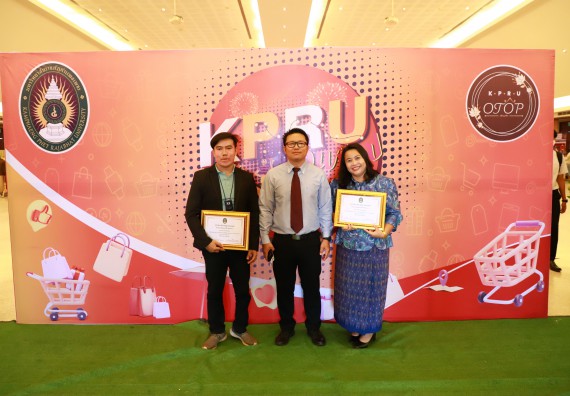 คณะวิทยาศาสตร์และเทคโนโลยี เข้าร่วมงานชวนเที่ยวและชมงานนิทรรศการ 