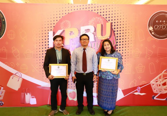 คณะวิทยาศาสตร์และเทคโนโลยี เข้าร่วมงานชวนเที่ยวและชมงานนิทรรศการ 